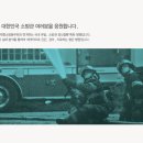 대한민국재향소방동우회 희망나눔병원 이미지