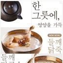 파주닭국수 이미지