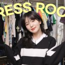 러비돋우자 슬기 옷장 공개✨교복템부터 소개팅룩, 데일리백까지 전부 공개👀dress room tour 이미지