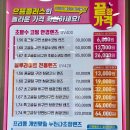 으뜸마트 | [동래 안경점] 으뜸플러스안경 부산동래점