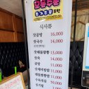 명지쉼터가든 이미지