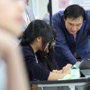 경기교육청 IB 교육 확산 질적 성장 지원[미래교육신문] 이미지