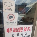 마석케이마트