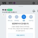 해나룸