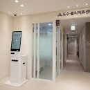 압구정노트정형외과의원 이미지