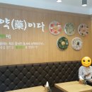 죽이야기 청라타워돔점 네이버블로그