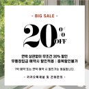 르 파라디 펜션 이미지