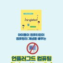 키트컴퓨터 이미지