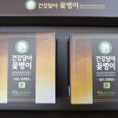 만땅농장 이미지