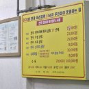 춘천순대국밥 | [공유] 춘천 숨은 맛집 한우 소머리곰탕 혼밥 후기 (순대 국밥 포장까지)