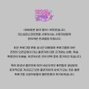미스트롯7080 마이데일리