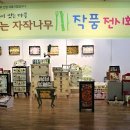 꿈꾸는 자작나무 이미지