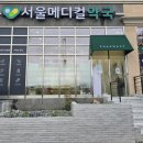 우리메디컬약국 이미지