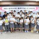 경주마케팅고 이미지