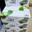 덕만천 네이버블로그