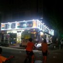 제일큰마트 이미지