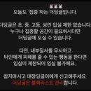카페타이핑