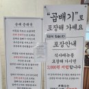 가산동 순대국 이미지