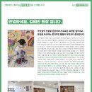 상상미술교습소 | 프랜차이즈 미술교습소 창업 후기! 그림아트스튜디오 우수교육원 ep4 [수원 센트럴원]