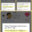 🩵😇[스타브랜드파워🤍최고미남King🤍K-pop King🤍남자가수🤍남자배우]🩵💙[인증캡쳐샷 187개] 이미지