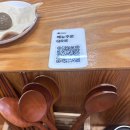 아주4길 | [성수 맛집] 셰프님의 내공이 느껴지는 성수 일식 다시차즈케 맛집 샤론성수 솔직후기