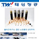 태원가스 이미지