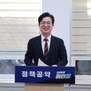 지산2호 태양광발전소 | [4월 7일 보도자료]