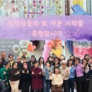 그림책으로 배우는 웰다잉 | 그림책으로 배우는 웰다잉 수업 후기: 나만의 힐링과 성장의 시간