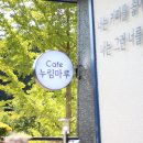 국립춘천병원 이미지