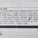 동원전자 티스토리