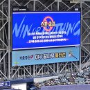 2024.10.13_최강야구vs덕수고 직관후기