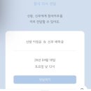 모바일청첩장 만들기 쉬운 메종드마리에 셀프 모바일청첩장 후기