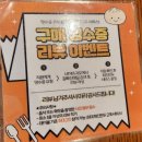 잘빠진메밀 을지로점
