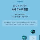 마켓컬리_PAYCO