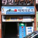 칠성게임장 이미지