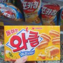 중가상회 이미지