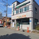 세풍식당 이미지