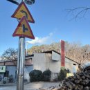 문산참숯가마 이미지