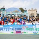 현대오일 이미지