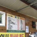 산여울가든 이미지