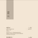 연타발 유성점 이미지