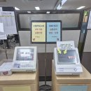 원고잔로1R | 실업급여 오프라인 신청 후기! 안산고용복지센터 방문부터 1차 실업인정일 안내