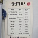 해림아구찜감자탕 | 맛집] 해림아구찜감자탕 들깨 듬뿍 감자탕부터 김치전 식혜 후식까지 완벽한 코스 요리 같은 가족...