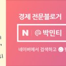 (주)쏘닉스 - 13490 | (주)쏘닉스