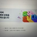 GS25탄방개나리 이미지