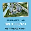 탕정면사무소 앞 이미지