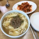 서울수제비 이미지