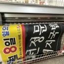 대박돼지국밥 이미지