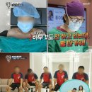 살림하는 남자들 살림남 최경환 미성년 샤워 장면 논란 동의하에 촬영 공식입장 포경수술 논란 잊었나 총정리 이미지