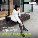 엘칸토진주 | 엘칸토 인텐스 메리제인 슬링백 4cm 235 사이즈 솔직 후기